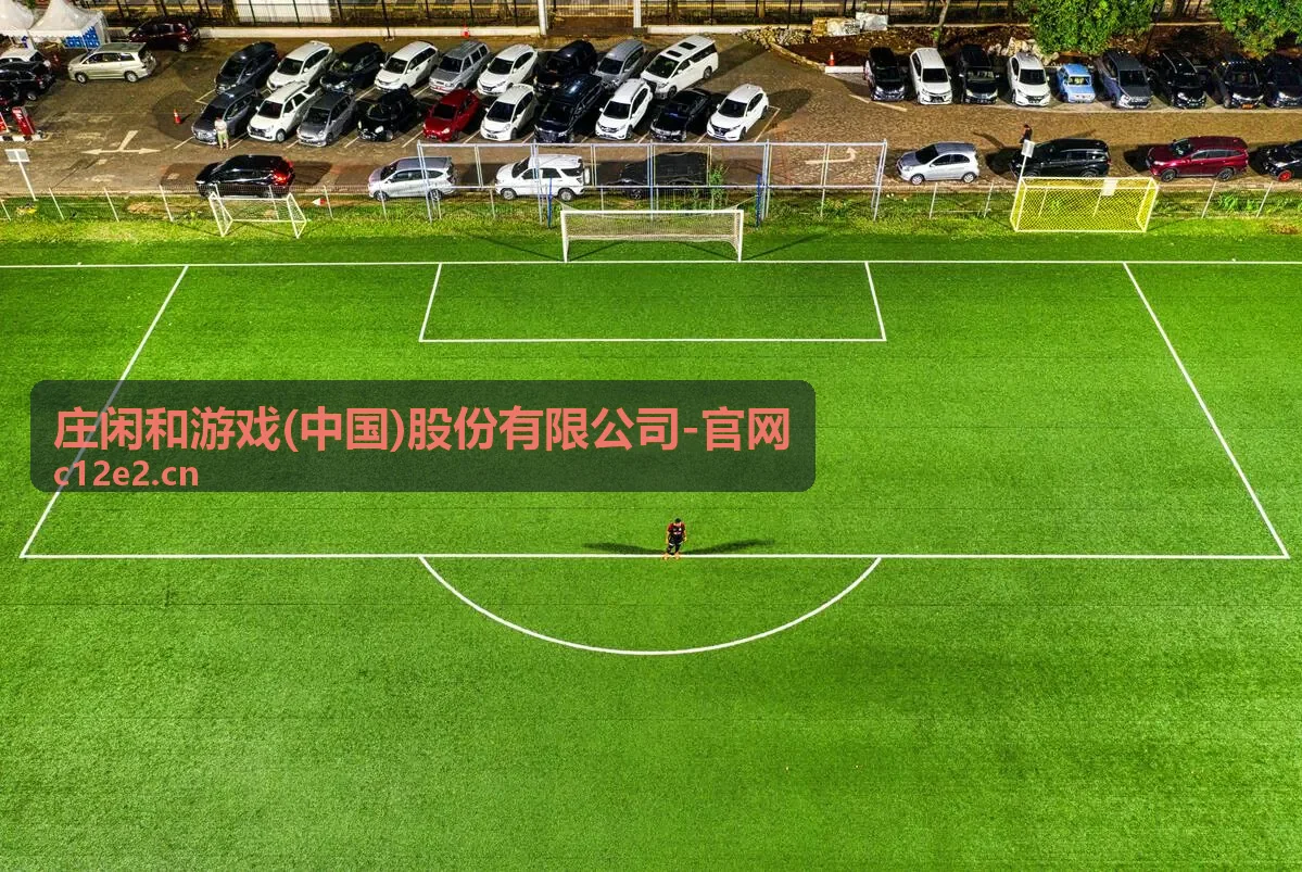 庄闲和游戏首席赛事总监王启铭